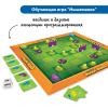 Алгоритмика с РобоМышью в детском саду (комплект для группы) - «globural.ru» - Нижний Новгород