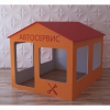 Детский игровой домик «Мастерская» - «globural.ru» - Нижний Новгород