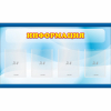 Стенд "Информация" 1.2x0.7 - «globural.ru» - Нижний Новгород