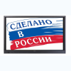 Интерактивная панель Newline TT-7519RS/RU - «globural.ru» - Нижний Новгород