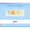 Английский язык. Освоение клавиатуры - «globural.ru» - Нижний Новгород