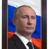 Портрет Президента РФ Путина В.В. - «globural.ru» - Нижний Новгород