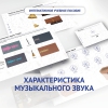 Слушание музыки. 1 класс. Характеристика музыкального звука - «globural.ru» - Нижний Новгород