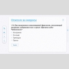 Слушание музыки. 2 класс - «globural.ru» - Нижний Новгород