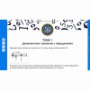 Сольфеджио. 5 класс - «globural.ru» - Нижний Новгород