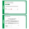 Сольфеджио. 5 класс - «globural.ru» - Нижний Новгород
