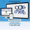Сольфеджио. 6 класс - «globural.ru» - Нижний Новгород