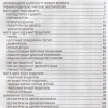 Сухин И. "Мат в один ход в дебюте, миттельшпиле и эндшпиле."  - «globural.ru» - Нижний Новгород