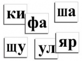 Русский язык и чтение - «globural.ru» - Нижний Новгород