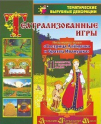 Наглядно-дидактические комплекты:сюжетно-ролевые игры - «globural.ru» - Нижний Новгород