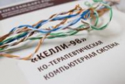 Диагностика социально-психологического климата и межличностных отношений - «globural.ru» - Нижний Новгород