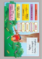 Математика Простые задачи (комплект таблиц) - «globural.ru» - Нижний Новгород