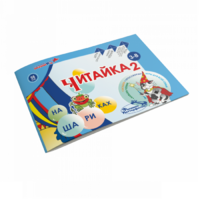 Читайка на шариках 2 - «globural.ru» - Нижний Новгород