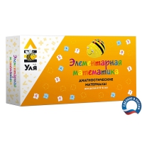 Учебно-методический комплект "Уля. Элементарная математика" - «globural.ru» - Нижний Новгород