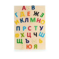 Набор букв (высота букв 10 см ) - «globural.ru» - Нижний Новгород