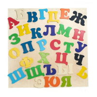 Набор букв (высота букв 23 см) - «globural.ru» - Нижний Новгород