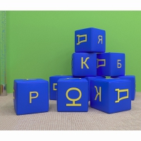 Игровой познавательный набор Азбука - «globural.ru» - Нижний Новгород