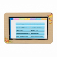 Интерактивное расписание учебного учреждения, 32" - «globural.ru» - Нижний Новгород