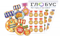 Набор наклеек "Логопедические ордена" - «globural.ru» - Нижний Новгород
