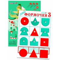 Эталонный конструктор "Логоформочки 3 (с держателями)" - «globural.ru» - Нижний Новгород