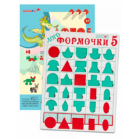 Эталонный конструктор "Логоформочки 5" - «globural.ru» - Нижний Новгород