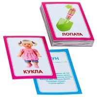 Логопедка "Л" (логопедические карточки) - «globural.ru» - Нижний Новгород