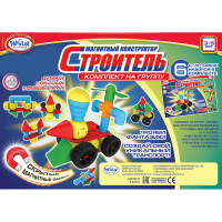 Магнитный конструктор Строитель. Комплект на группу - «globural.ru» - Нижний Новгород