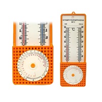 Гигрометр психрометрический - «globural.ru» - Нижний Новгород