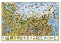 Детская настенная карта "Наша Родина - Россия" - «globural.ru» - Нижний Новгород