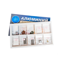 Коллекция "Алюминий" (вариант 2) - «globural.ru» - Нижний Новгород