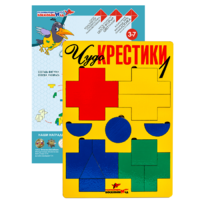 Логическая игра "Чудо-Крестики 1" - «globural.ru» - Нижний Новгород
