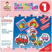 Собираем пазлы по слоям 3-4 года. Деревянные пазлы с простой вырубкой. - «globural.ru» - Нижний Новгород