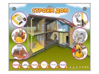 Электрифицированный стенд-тренажер "Строим дом" - «globural.ru» - Нижний Новгород