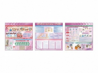 Стенд-уголок "Уголок охраны труда" (для общеобразовательных учреждений) - «globural.ru» - Нижний Новгород