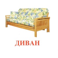 Карточки Домана "Мебель" - «globural.ru» - Нижний Новгород