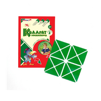 Игровой квадрат Воскобовича 2-х цветов - «globural.ru» - Нижний Новгород