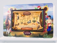 Региональный компонент «Казаки» 43" - «globural.ru» - Нижний Новгород