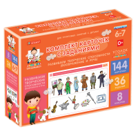 Комплект карточек с заданиями для групповых занятий с детьми от 6 до 7 лет. Развиваем творческие способности (воображение и речь). - «globural.ru» - Нижний Новгород