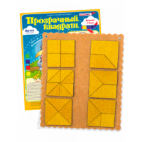 Прозрачный квадрат Ларчик (ковролин, желтый)   - «globural.ru» - Нижний Новгород