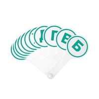 Касса-веер согласных - «globural.ru» - Нижний Новгород