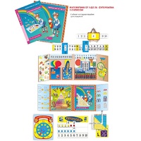 Суперпапка. Математика от 1 до 20 - «globural.ru» - Нижний Новгород