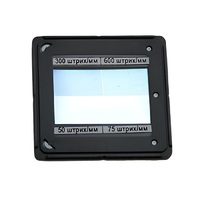 Набор дифракционных решеток (4 штуки) - «globural.ru» - Нижний Новгород