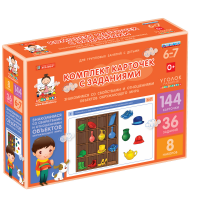 Комплект карточек с заданиями для групповых занятий с детьми от 6 до 7 лет. Знакомимся со свойствами и отношениями объектов окружающего мира. - «globural.ru» - Нижний Новгород