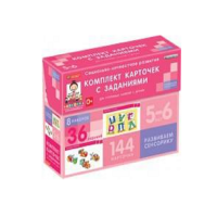 Развиваем сенсорику (5-6 лет) - «globural.ru» - Нижний Новгород