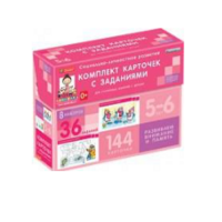 Развиваем внимание, память (5-6 лет) - «globural.ru» - Нижний Новгород