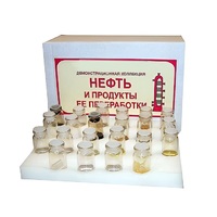Коллекция "Нефть и продукты ее переработки" демонстрационная - «globural.ru» - Нижний Новгород