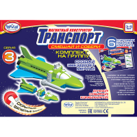 Магнитный конструктор Транспорт "Смешай и собери". Серия 3. Комплект на группу - «globural.ru» - Нижний Новгород