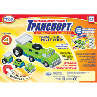 Магнитный конструктор Транспорт "Смешай и собери". Серия 4. Комплект на группу 3-5 лет. - «globural.ru» - Нижний Новгород