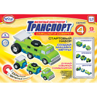 Магнитный конструктор Транспорт "Смешай и собери". Серия 4. Стартовый набор 3-5 лет. - «globural.ru» - Нижний Новгород