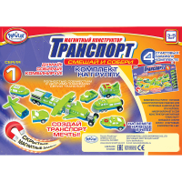 Магнитный конструктор Транспорт "Смешай и собери". Серия 1. Комплект на группу 3-5 лет. - «globural.ru» - Нижний Новгород